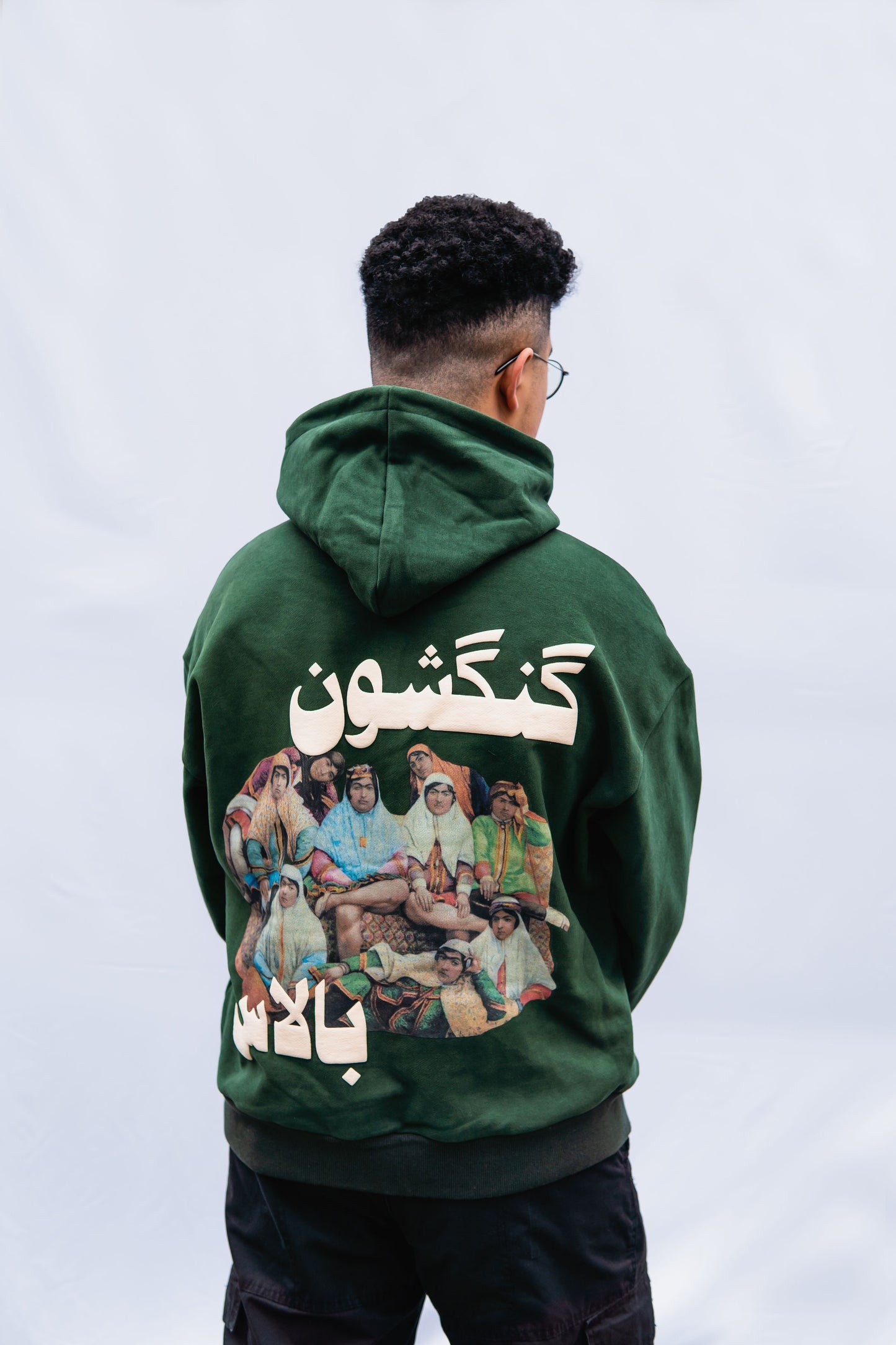 Gangeshoon Balas Hoodie - Green