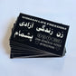 Zan Zendegi Azadi Sticker - Black