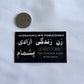 Zan Zendegi Azadi Sticker - Black