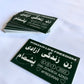 Zan Zendegi Azadi Sticker - Green