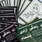 Zan Zendegi Azadi Sticker - Black